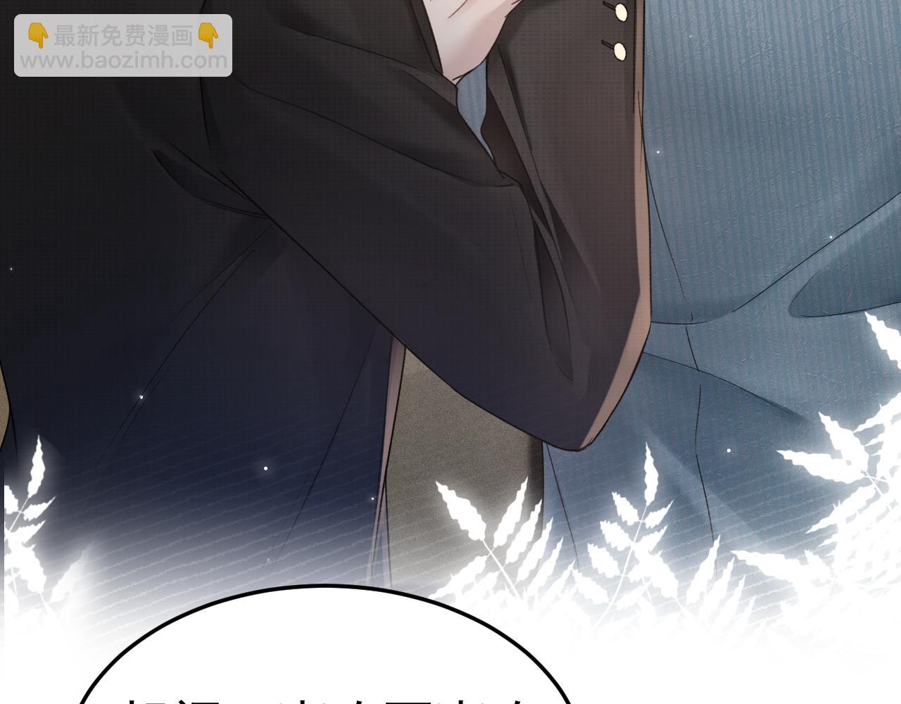 第79话 有你就够了(1/2)-第89话