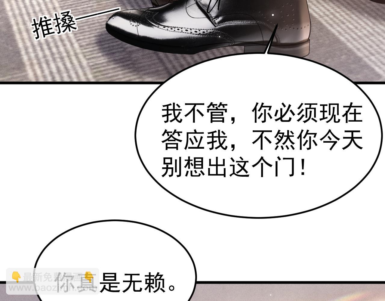 第79话 有你就够了(1/2)-第89话