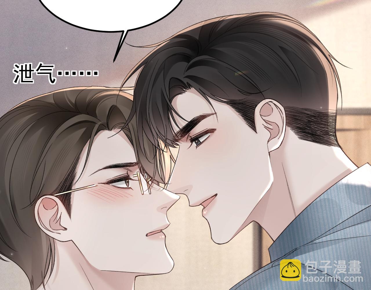 第79话 有你就够了(1/2)-第89话