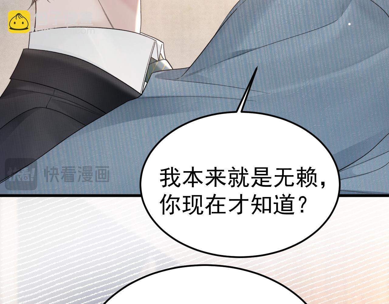 第79话 有你就够了(1/2)-第89话