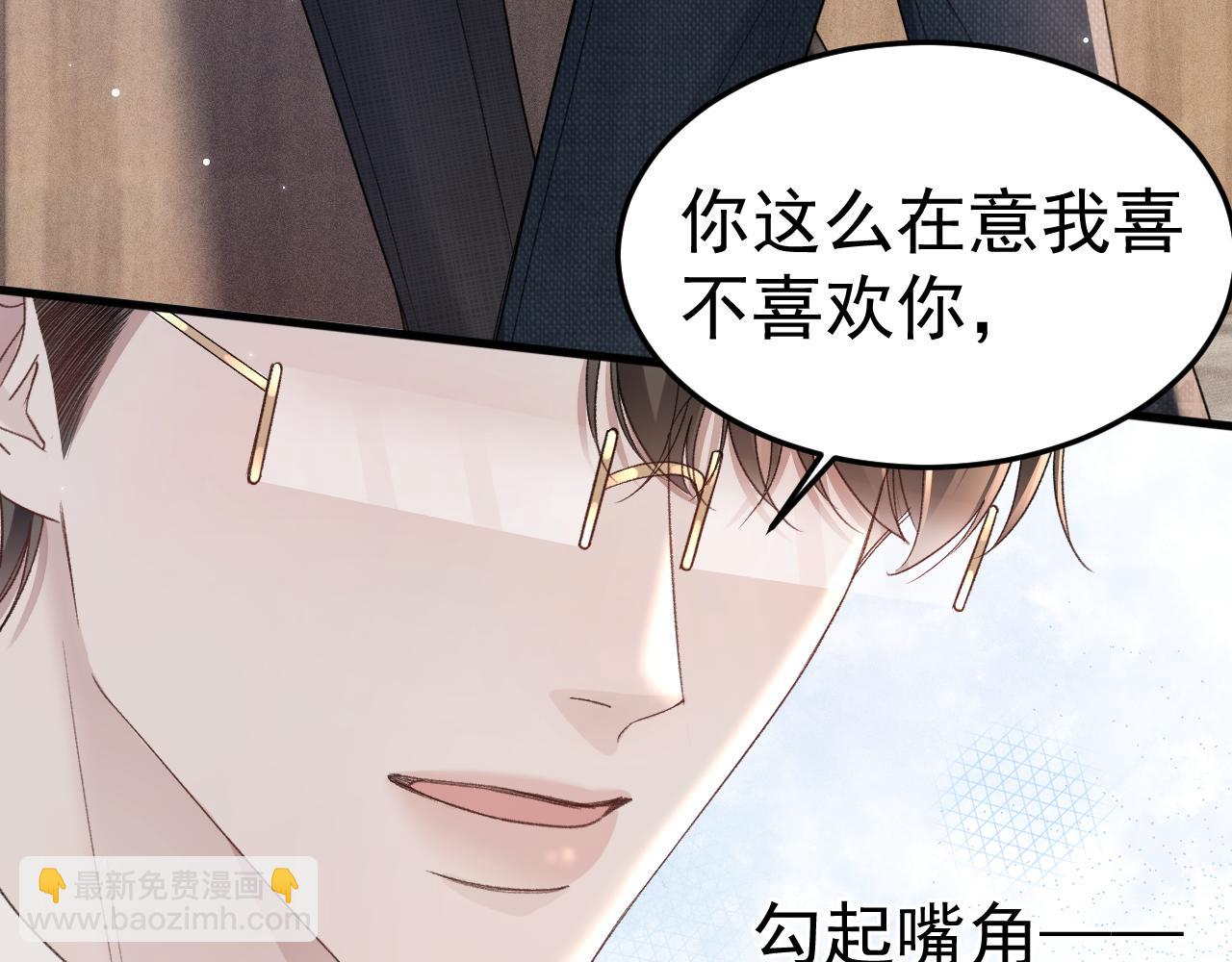 第79话 有你就够了(1/2)-第89话