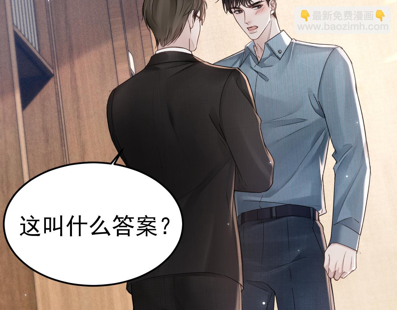 第79话 有你就够了(1/2)-第89话