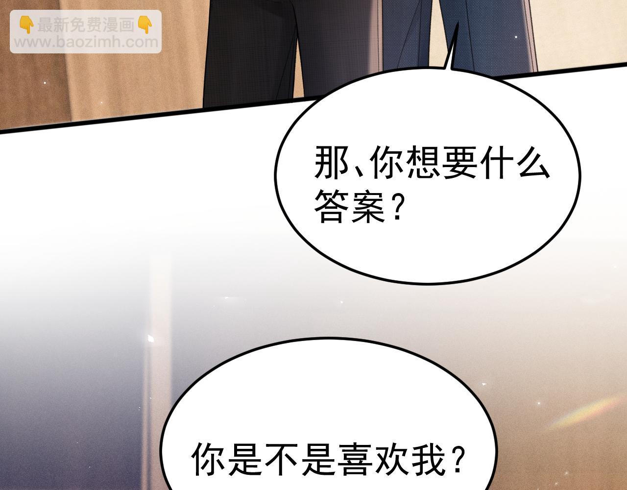 第79话 有你就够了(1/2)-第89话