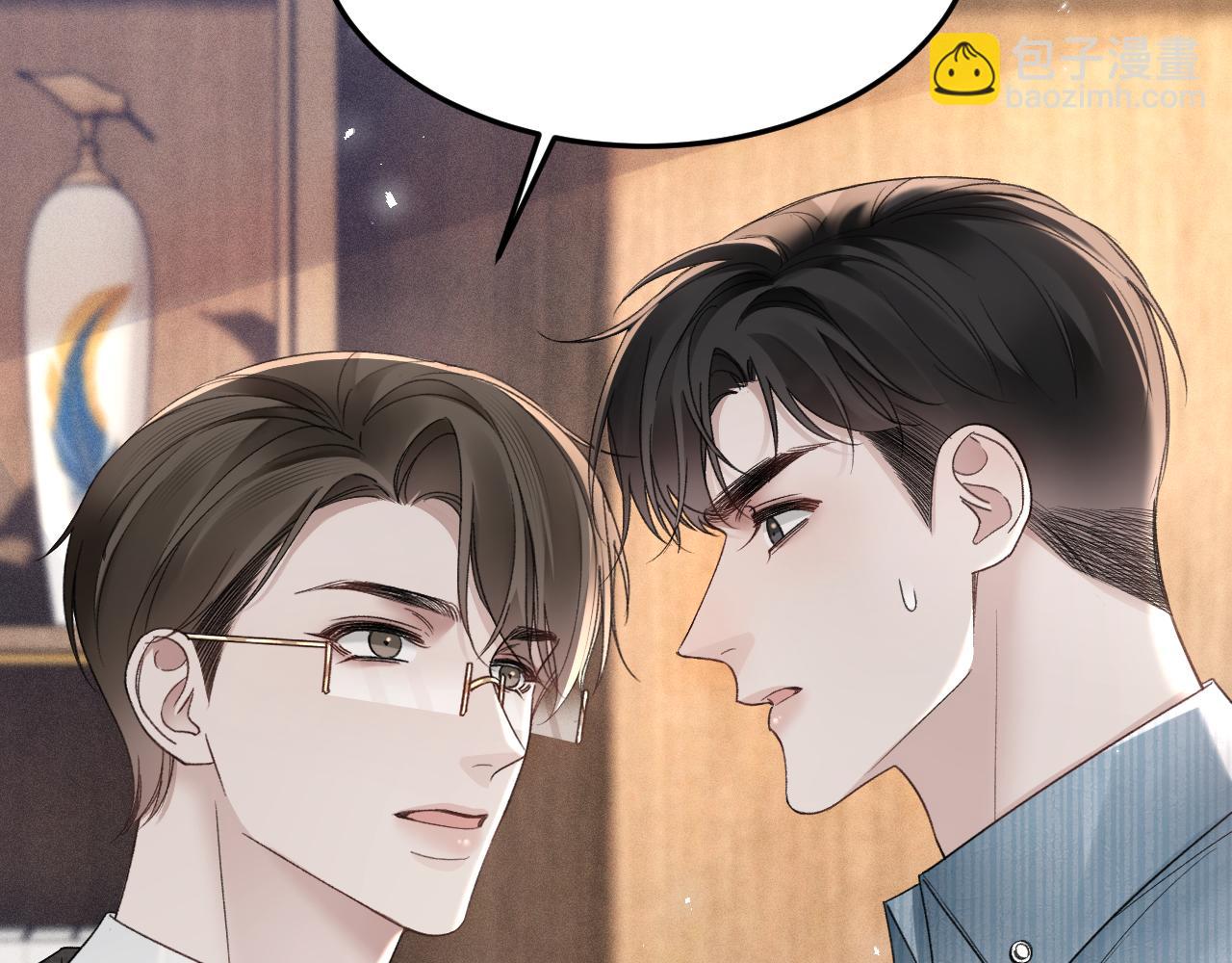 第79话 有你就够了(1/2)-第89话