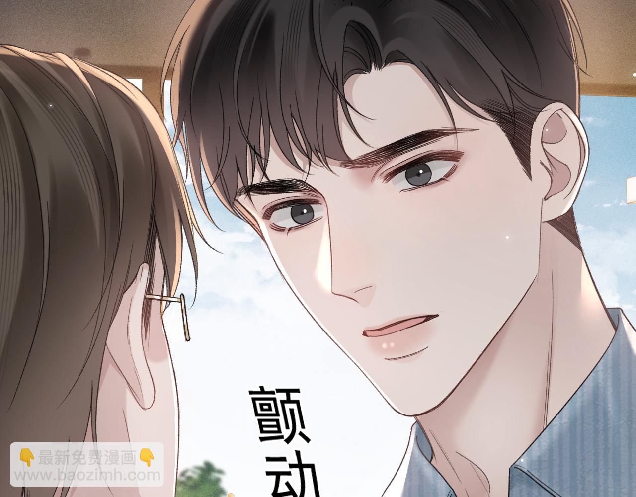 第79话 有你就够了(1/2)-第89话