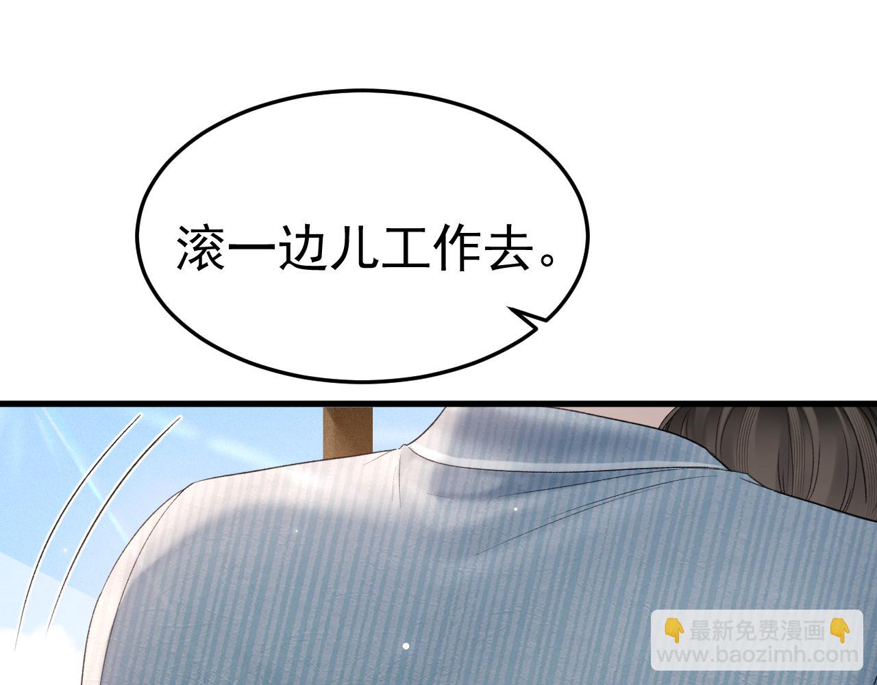 第79话 有你就够了(1/2)-第89话