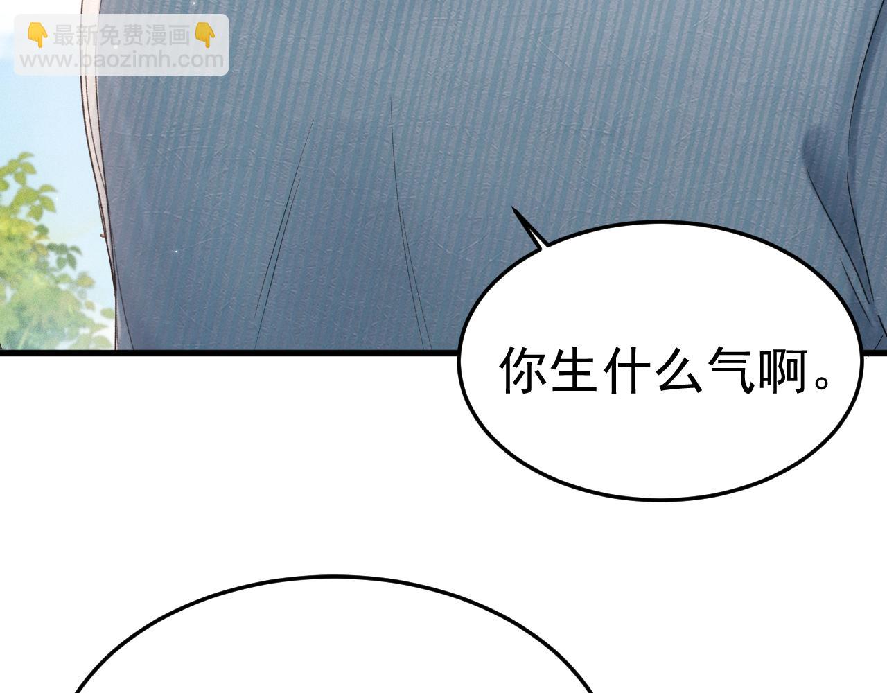 第79话 有你就够了(1/2)-第89话