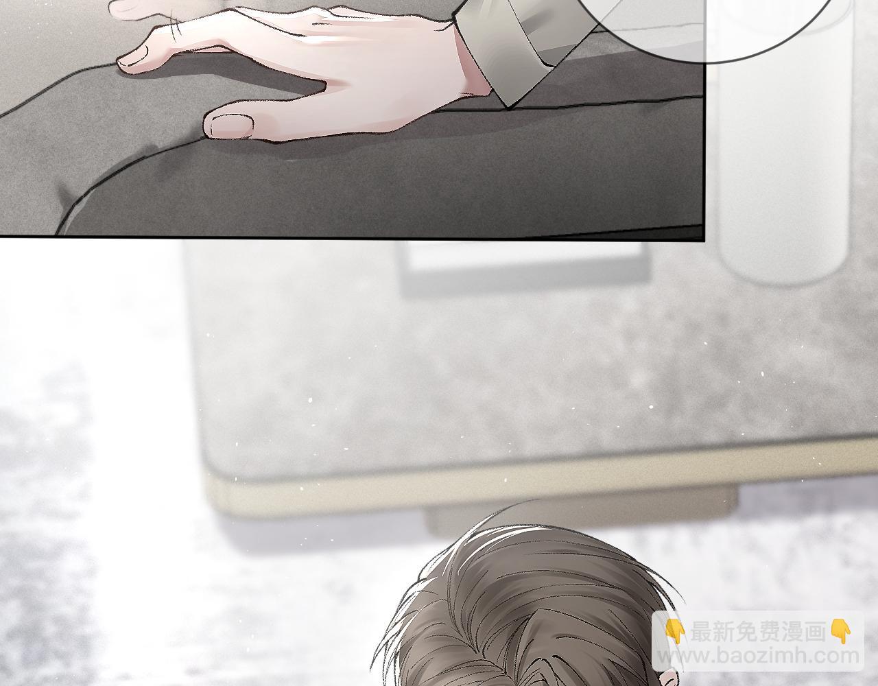 第7话 真想拿什么堵上这张嘴！(1/2)-第9话