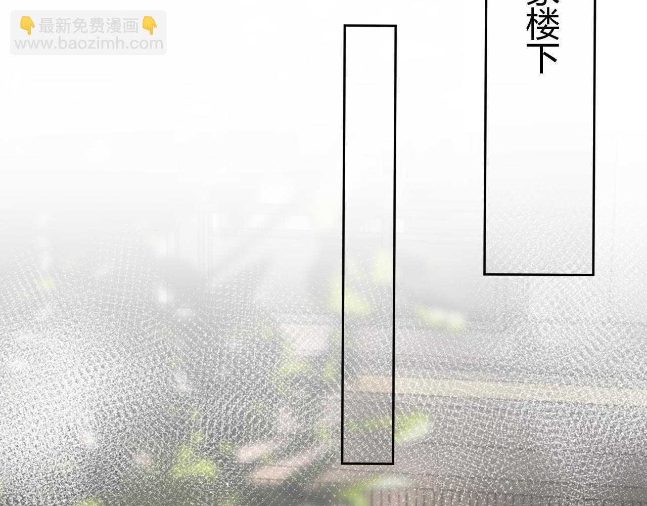 第7话 真想拿什么堵上这张嘴！(1/2)-第9话