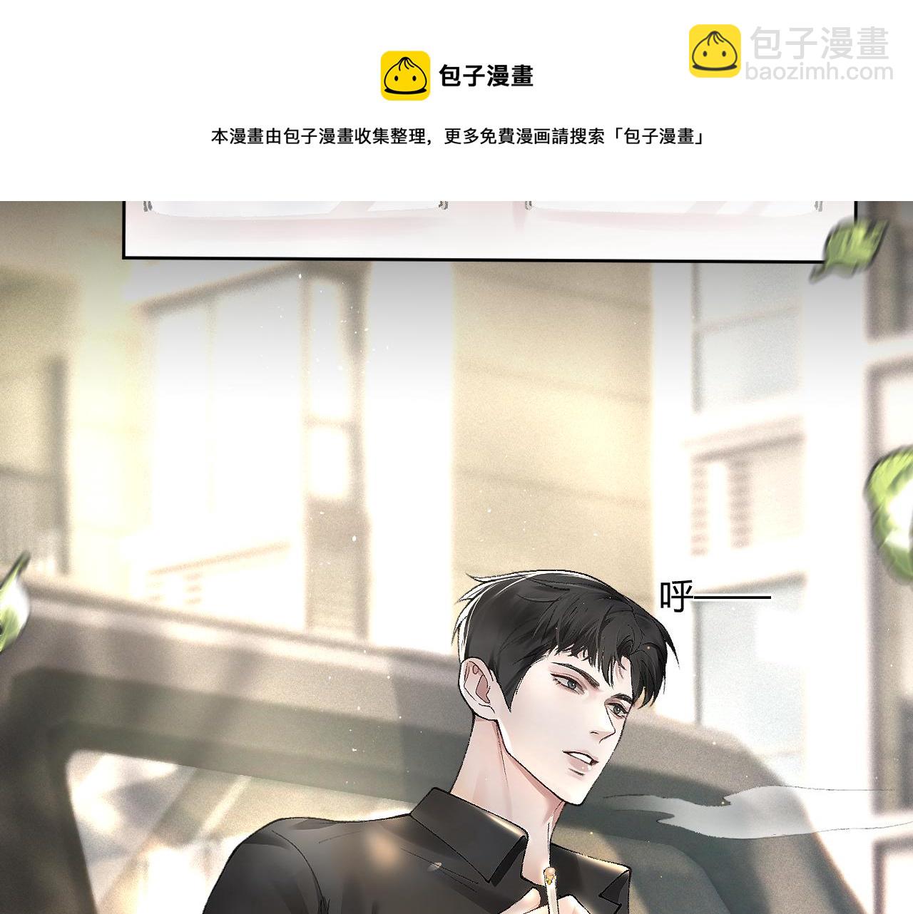 第7话 真想拿什么堵上这张嘴！(1/2)-第9话