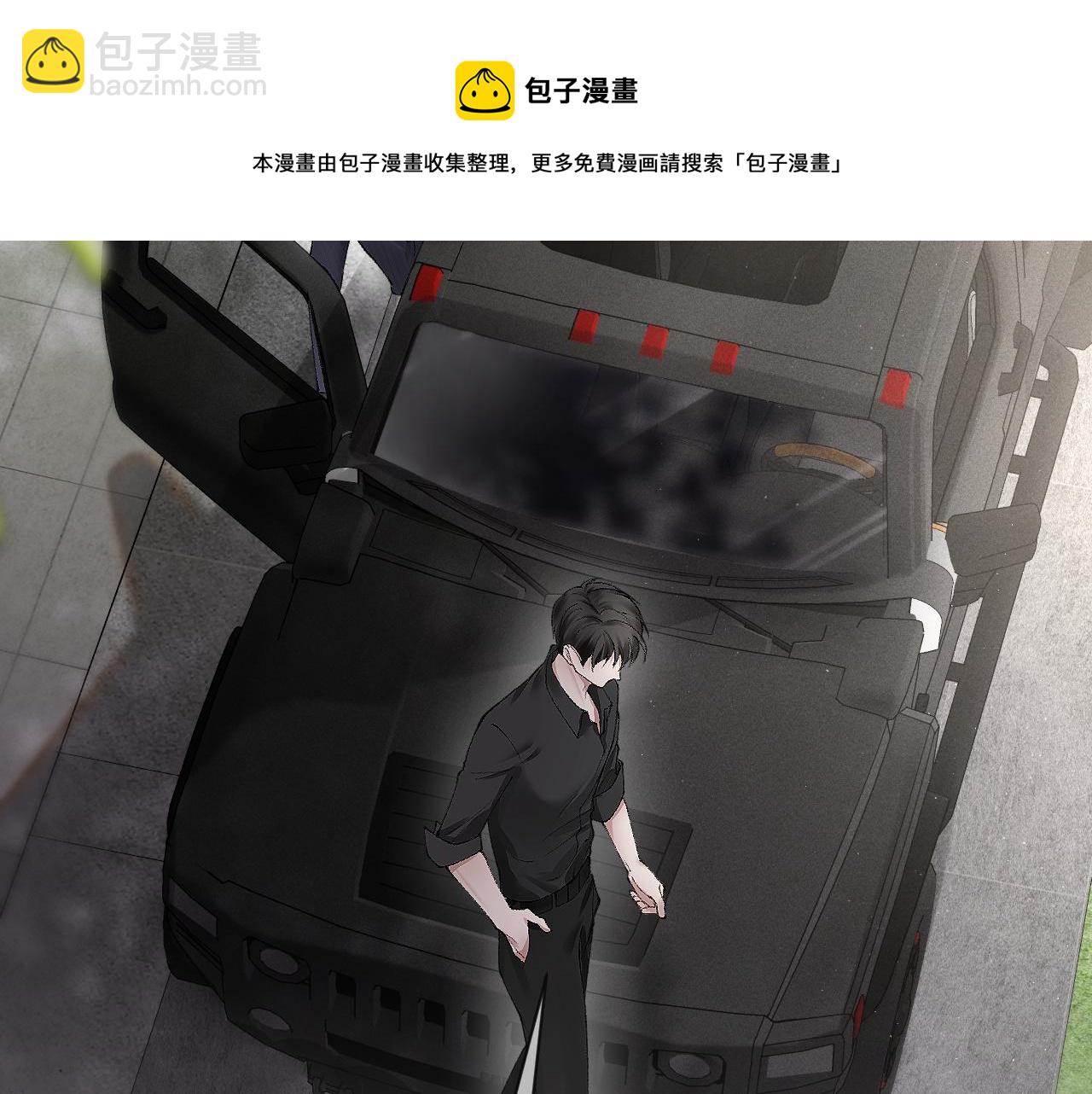 第7话 真想拿什么堵上这张嘴！(1/2)-第9话