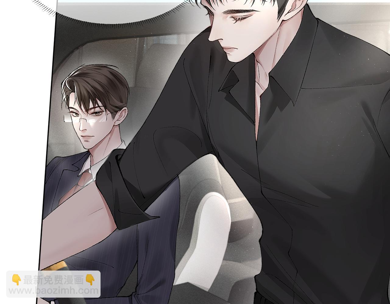 第7话 真想拿什么堵上这张嘴！(1/2)-第9话