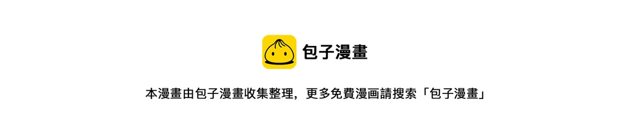 第7话 真想拿什么堵上这张嘴！(1/2)-第9话