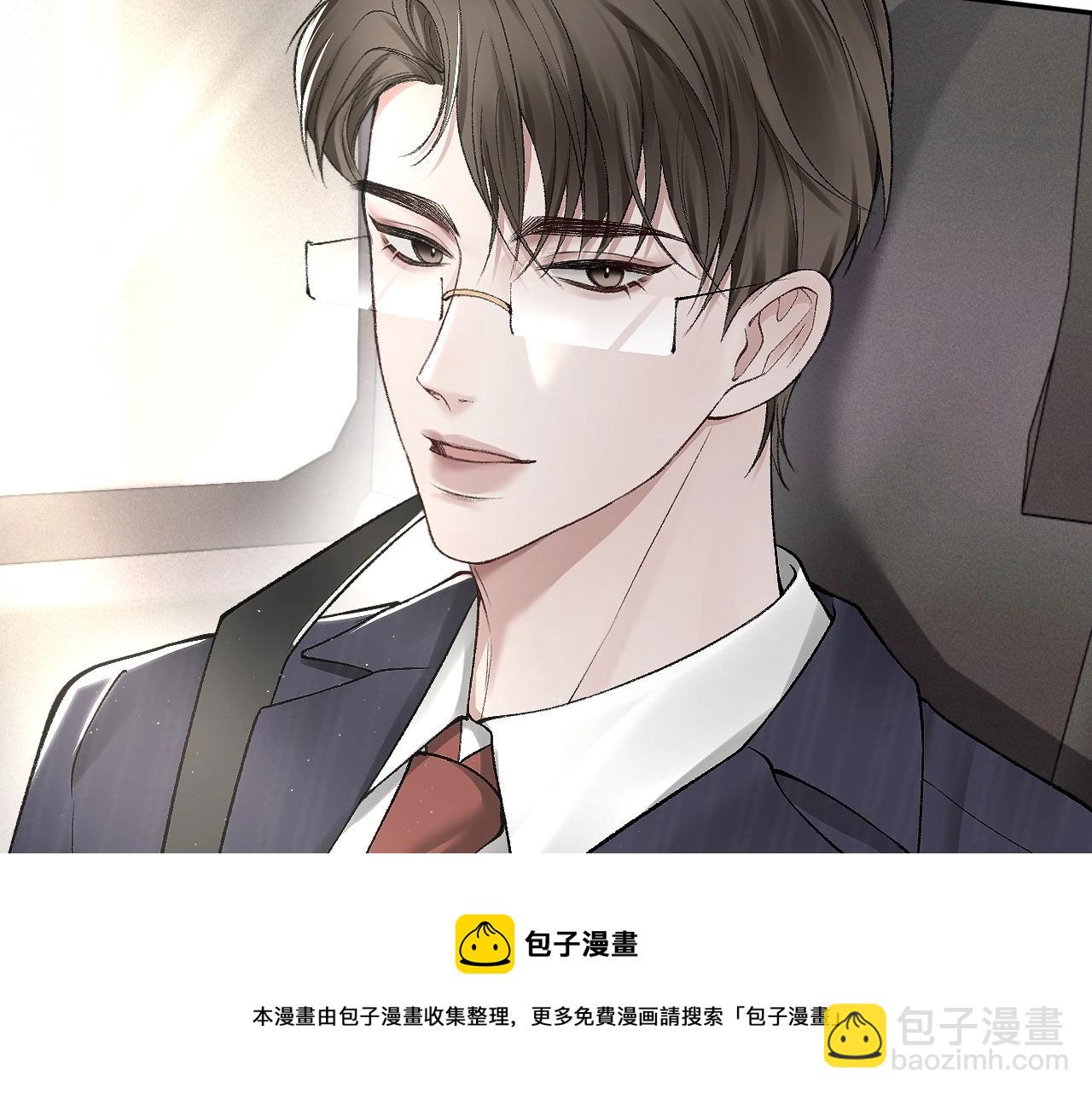 第7话 真想拿什么堵上这张嘴！(1/2)-第9话