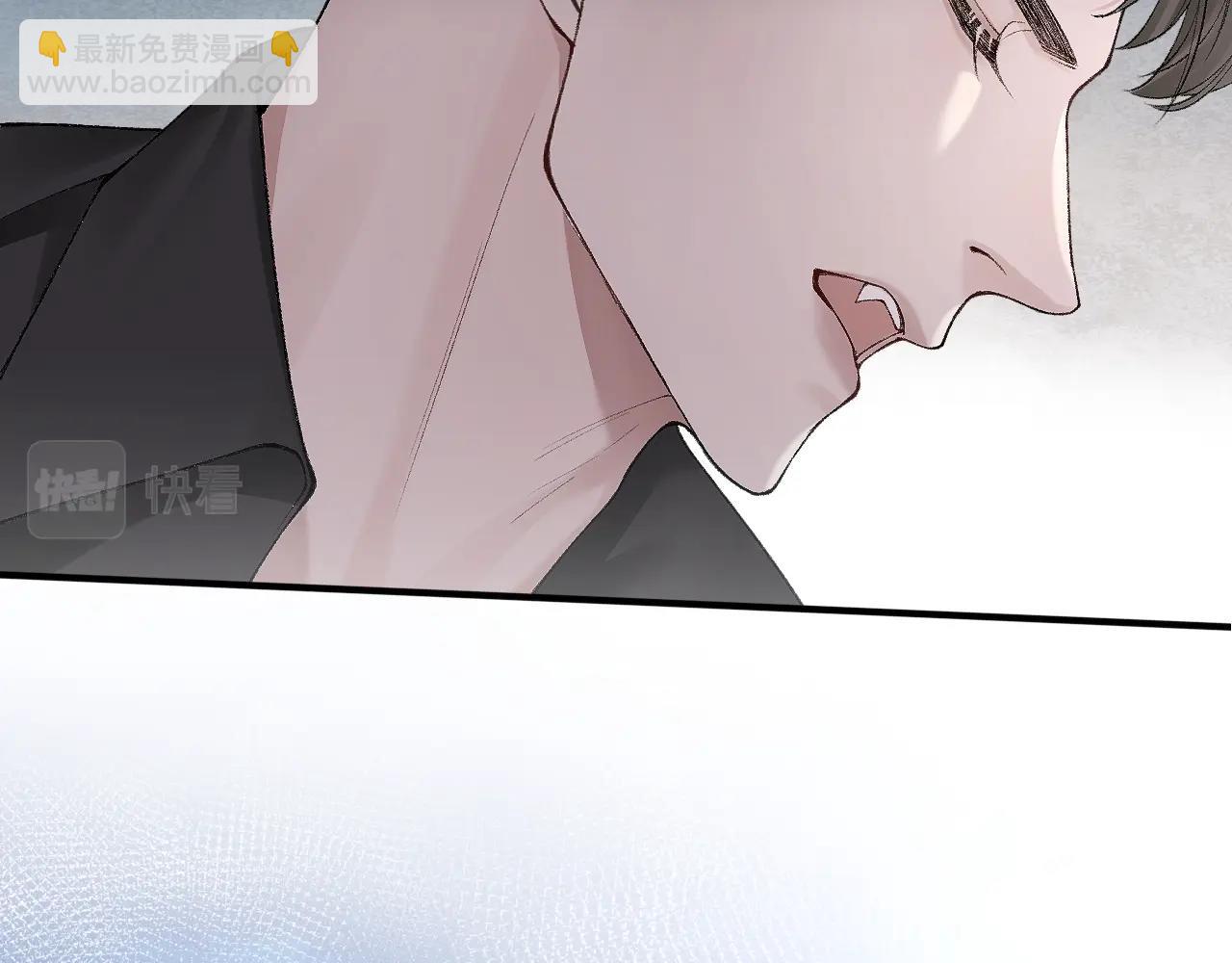 第7话 真想拿什么堵上这张嘴！(1/2)-第9话