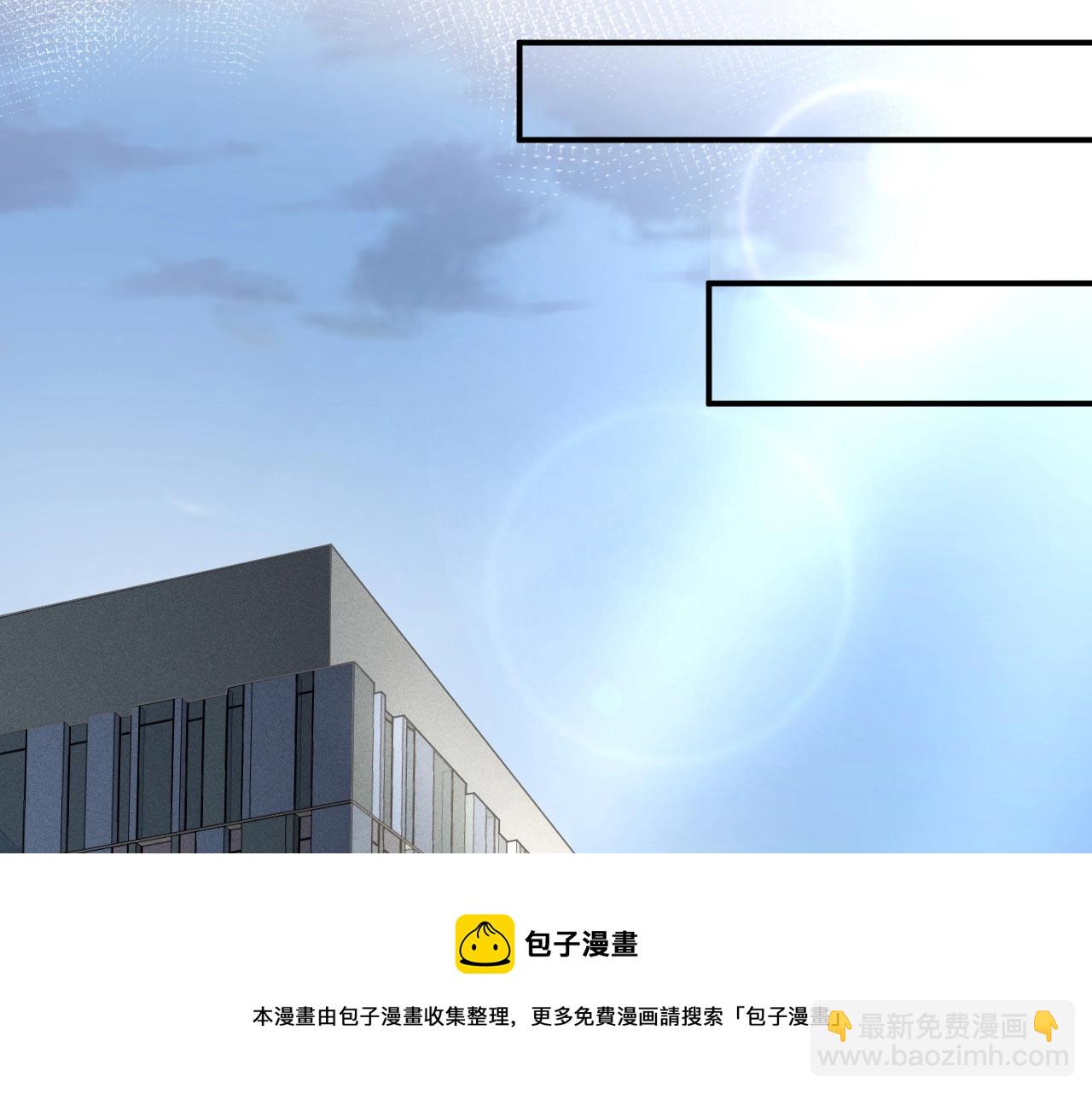 第7话 真想拿什么堵上这张嘴！(1/2)-第9话