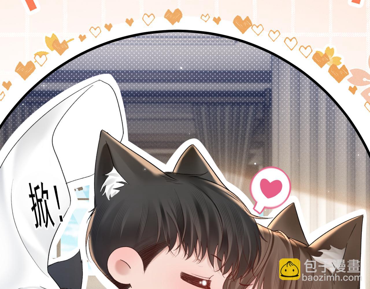 番外 清晨日常-第91话