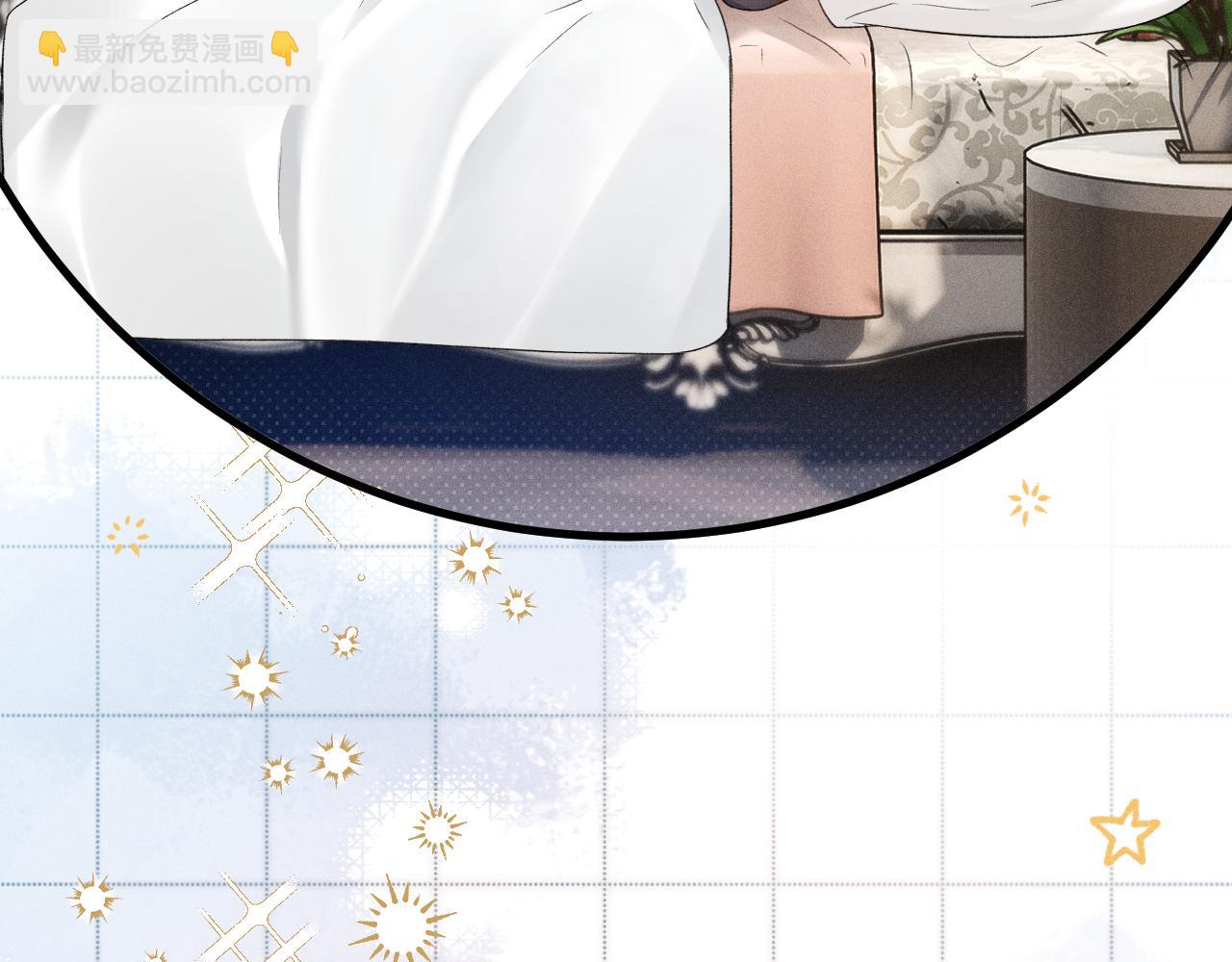 番外 清晨日常-第91话