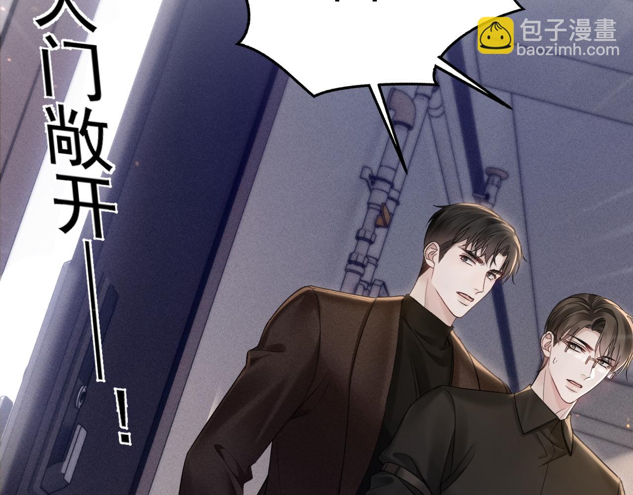 第82话 不习惯(1/3)-第93话