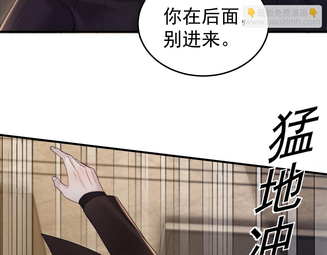 第82话 不习惯(1/3)-第93话