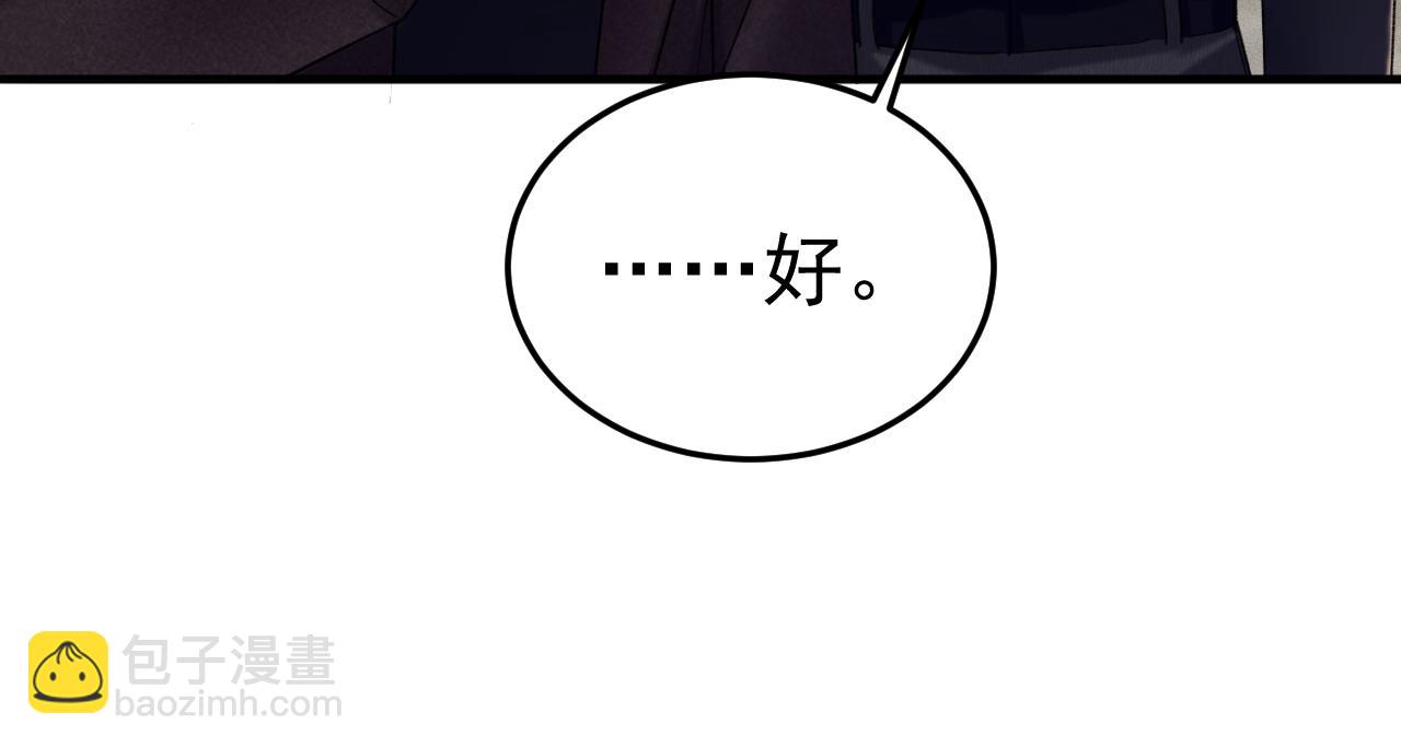 第82话 不习惯(1/3)-第93话