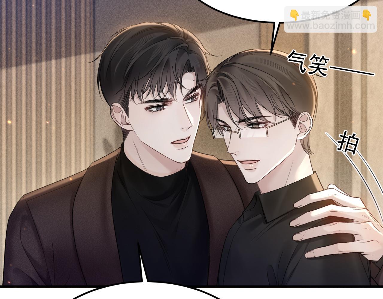 第82话 不习惯(1/3)-第93话