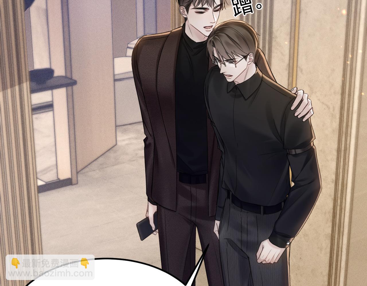 第82话 不习惯(1/3)-第93话