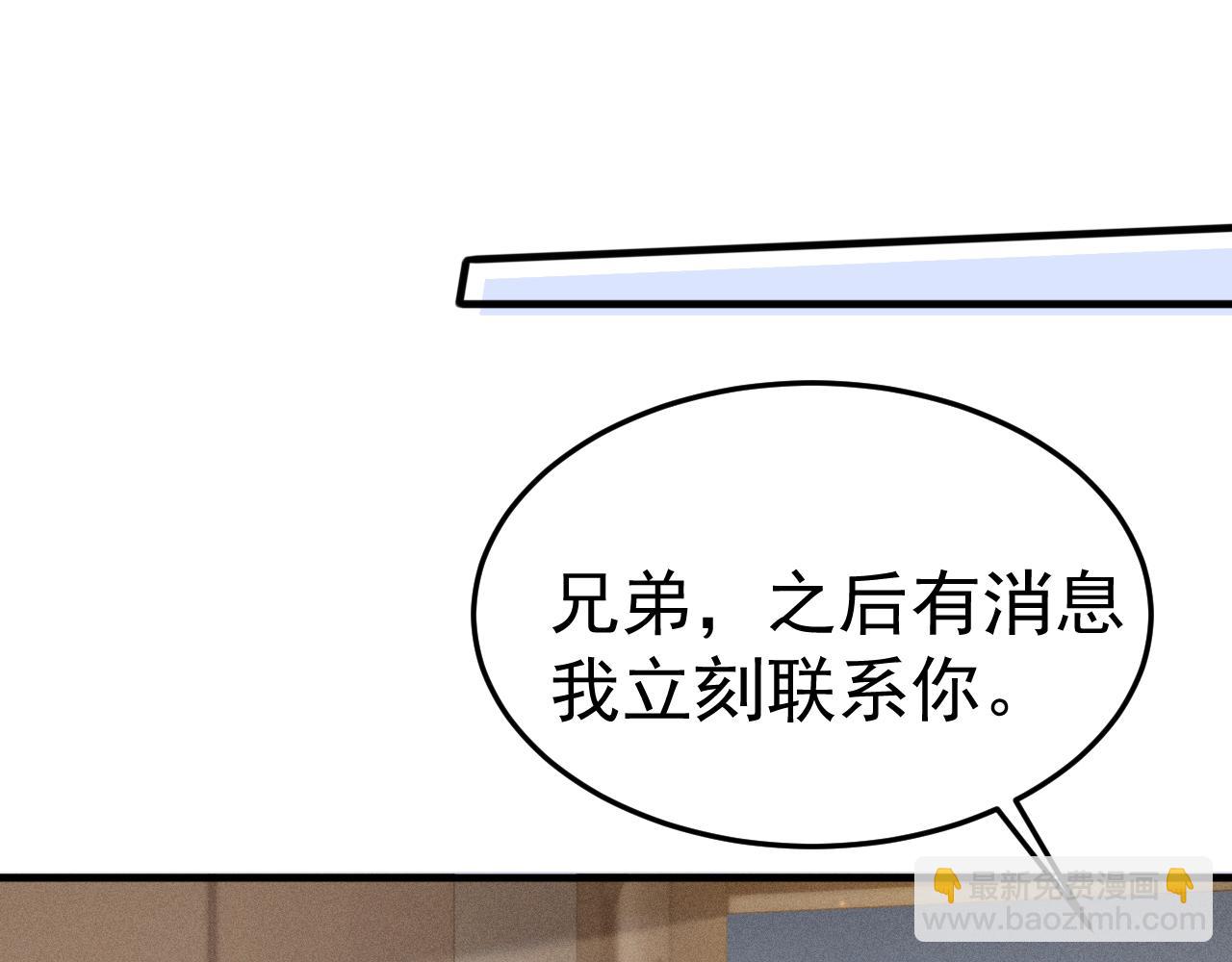 第82话 不习惯(1/3)-第93话