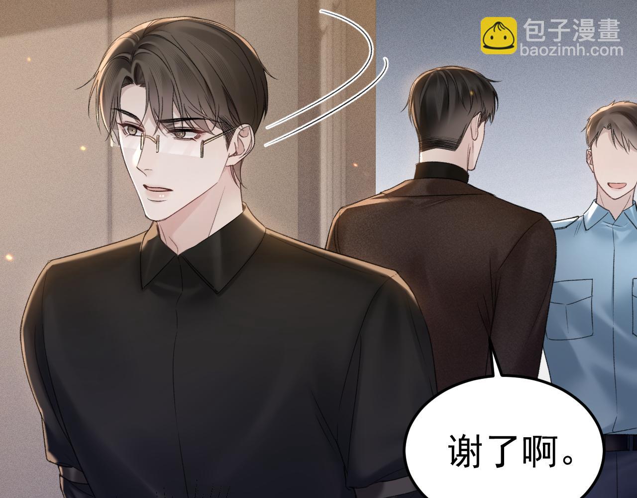 第82话 不习惯(1/3)-第93话