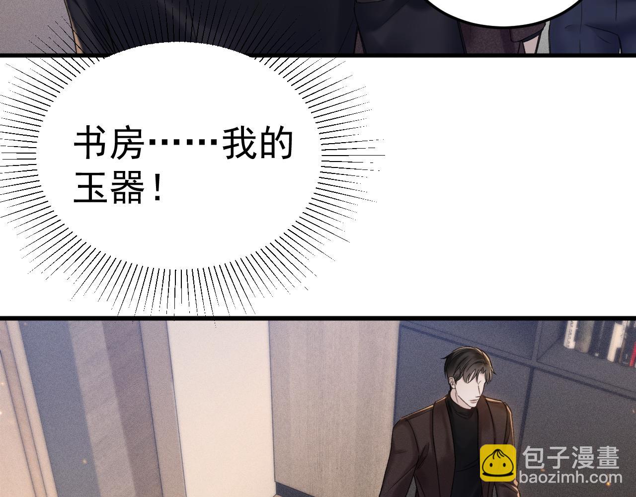 第82话 不习惯(1/3)-第93话