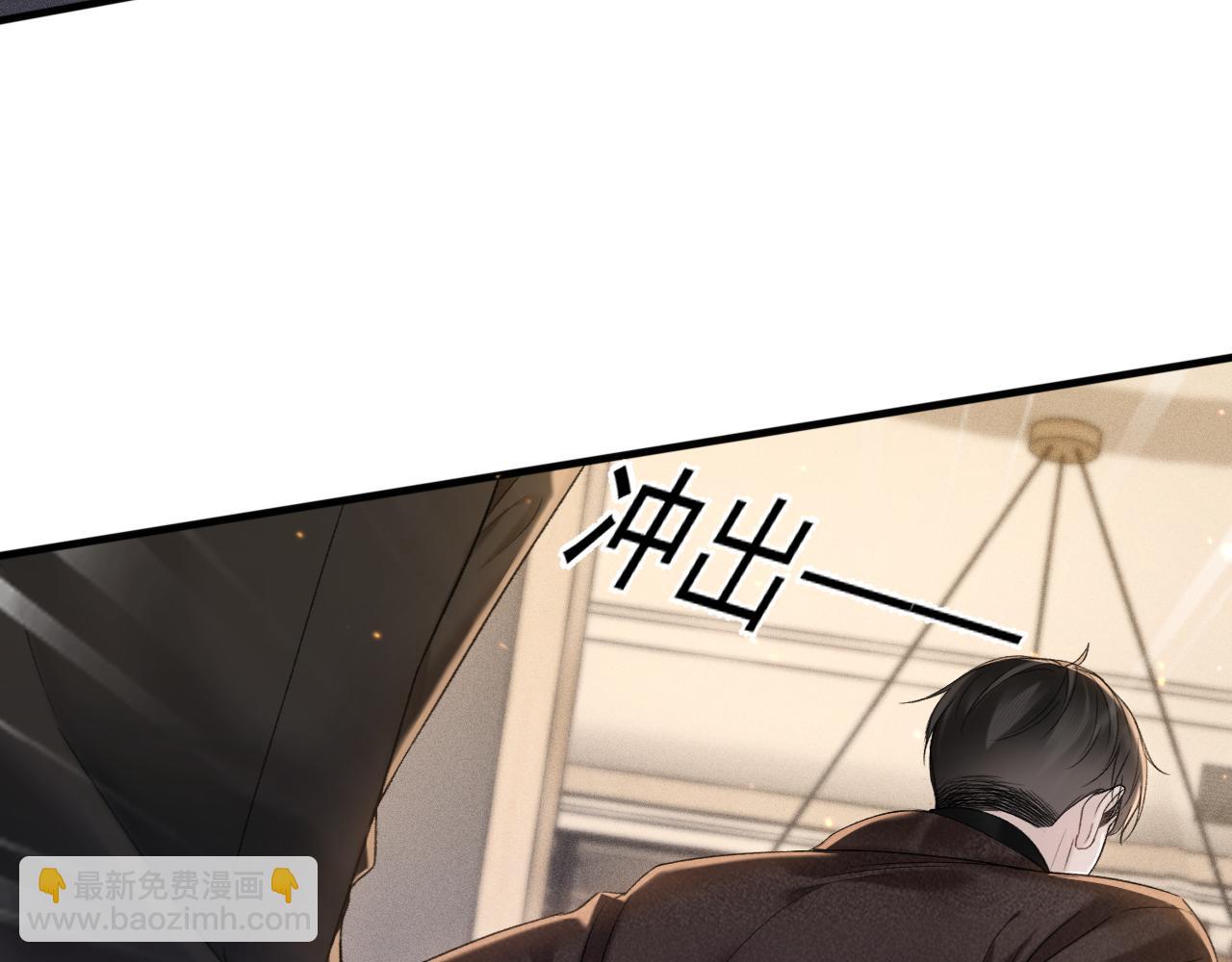 第82话 不习惯(1/3)-第93话