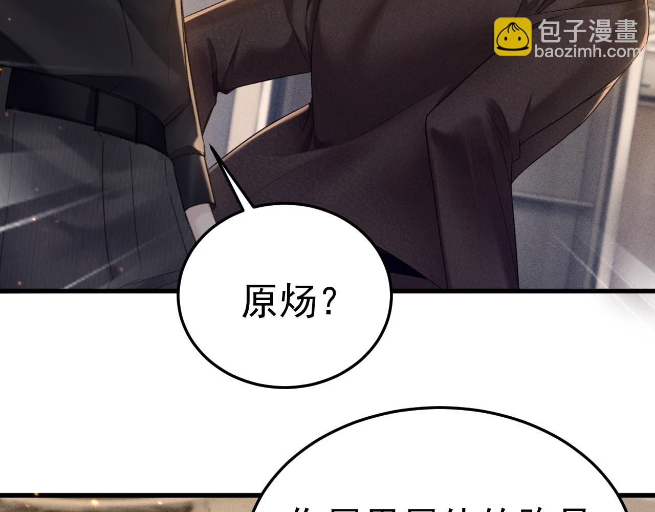 第82话 不习惯(1/3)-第93话