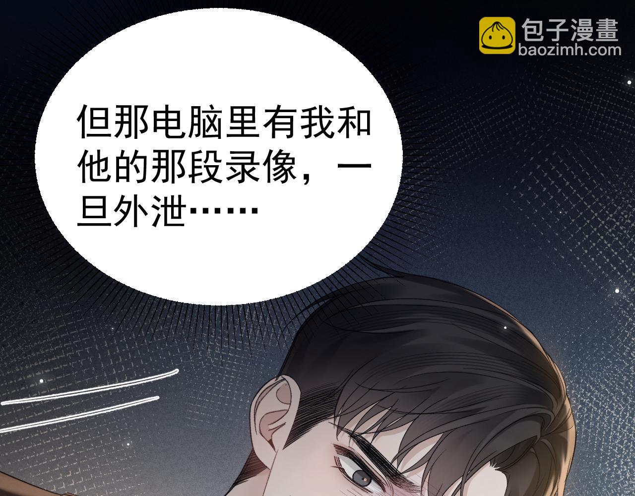 第82话 不习惯(1/3)-第93话