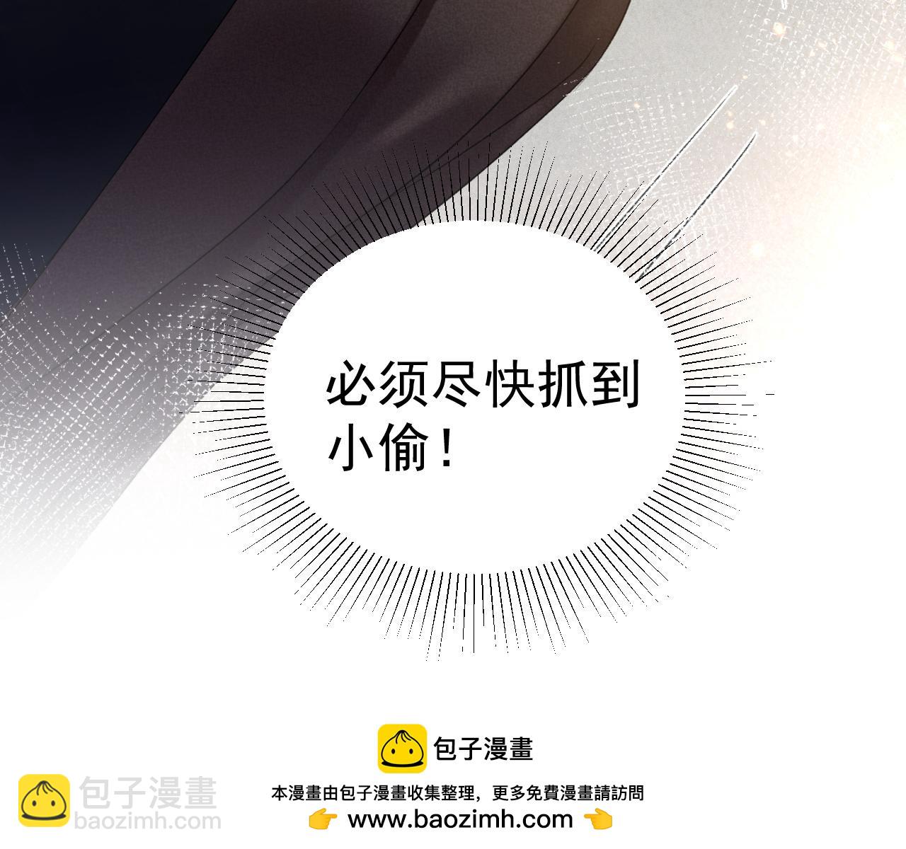 第82话 不习惯(1/3)-第93话