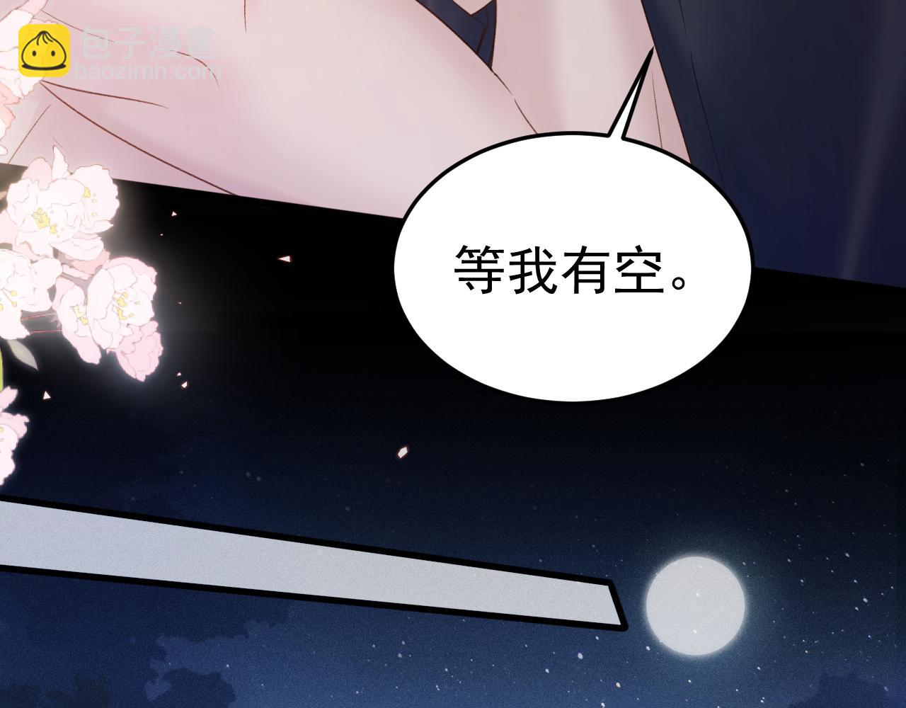 第82话 不习惯(1/3)-第93话