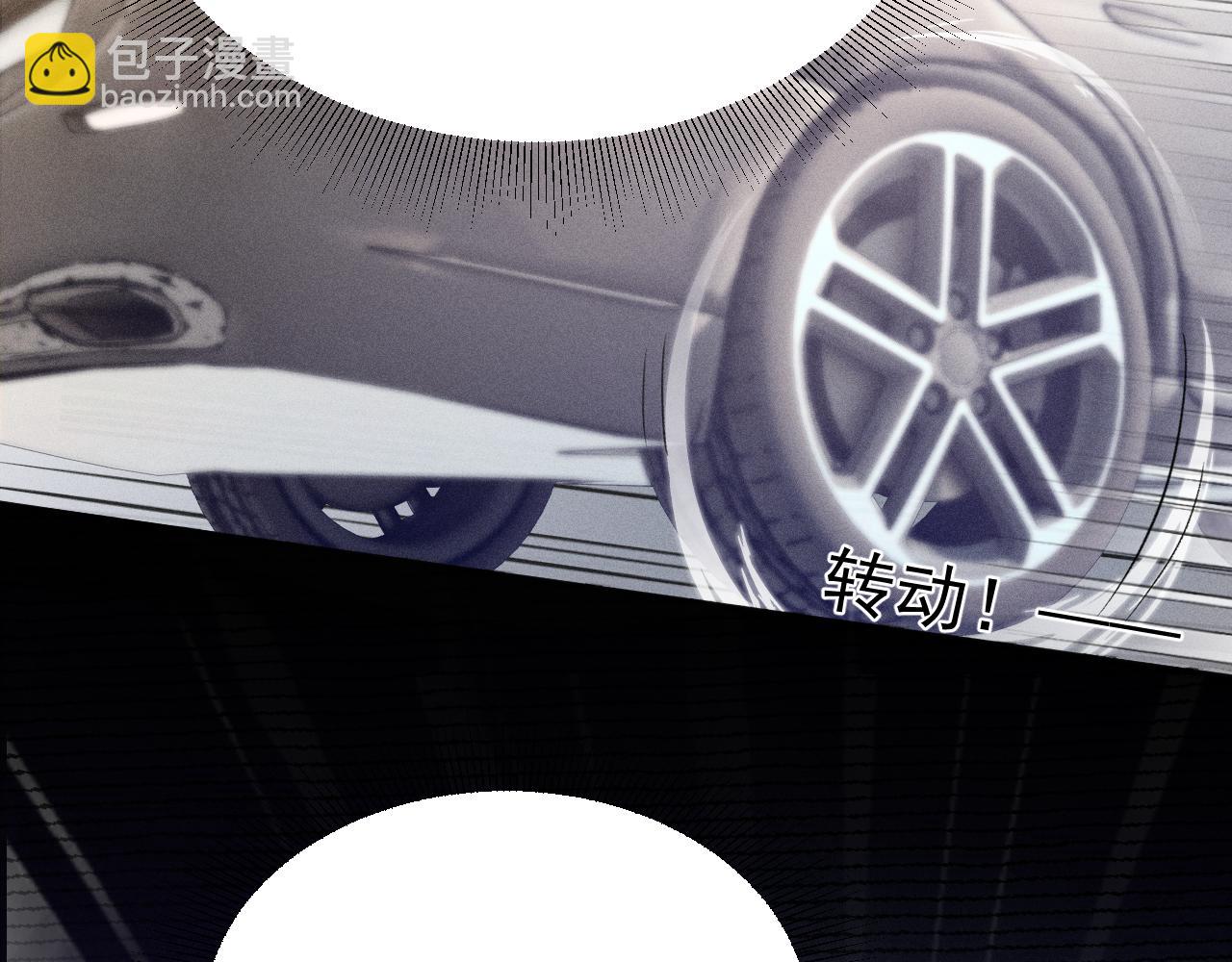 第84话 泄露风险(1/2)-第95话