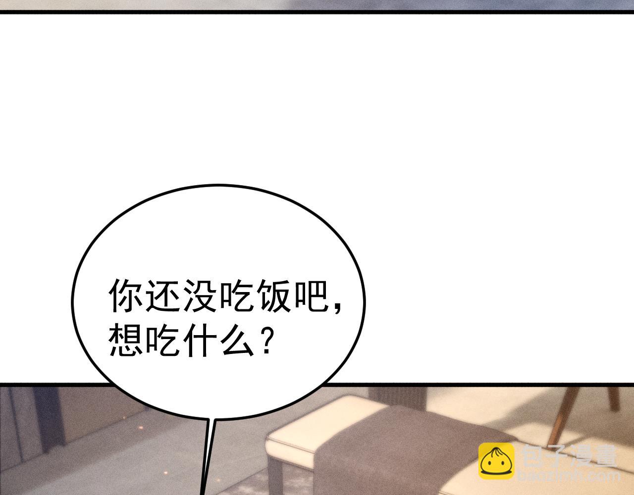 第84话 泄露风险(1/2)-第95话