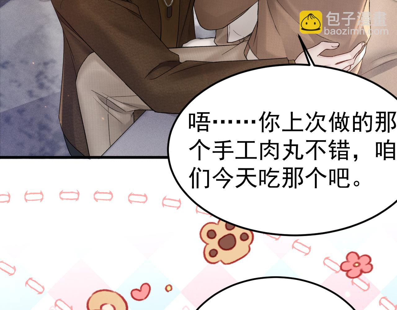 第84话 泄露风险(1/2)-第95话