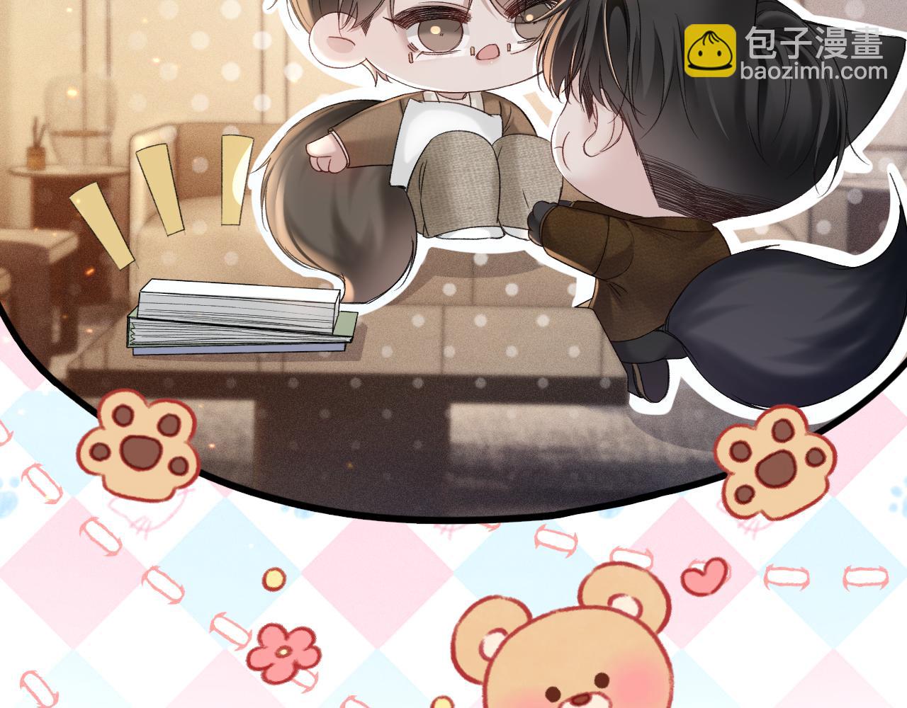 第84话 泄露风险(1/2)-第95话