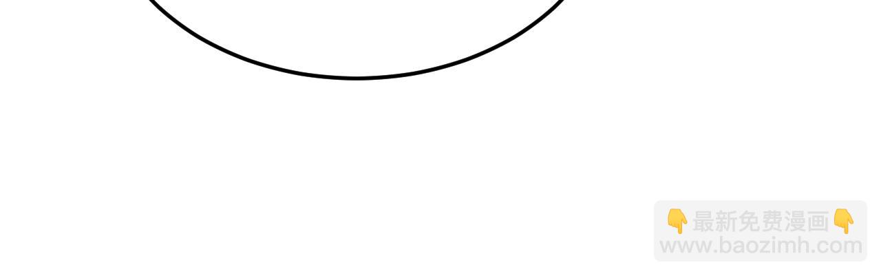 第84话 泄露风险(1/2)-第95话