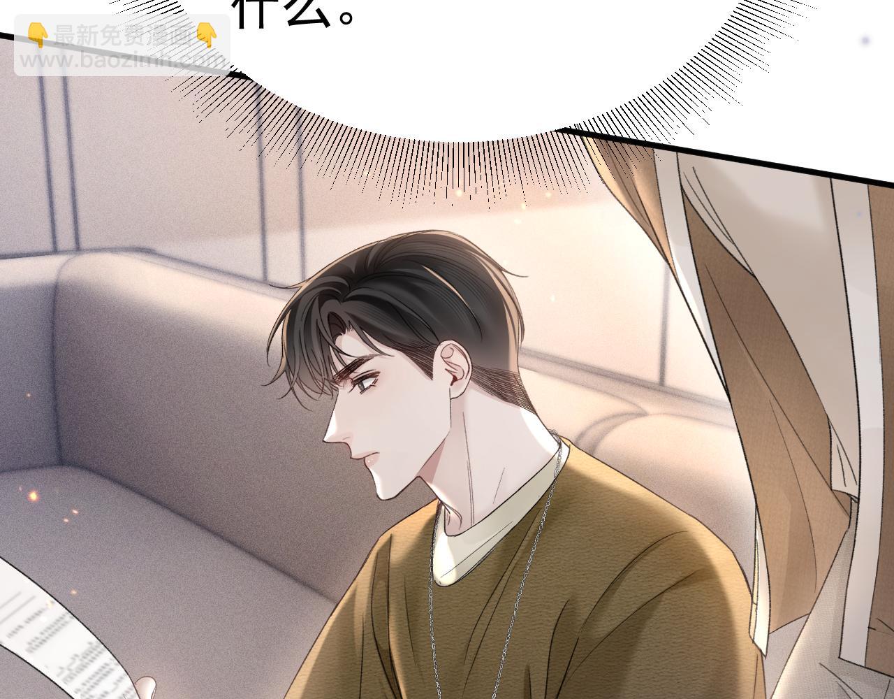 第84话 泄露风险(1/2)-第95话