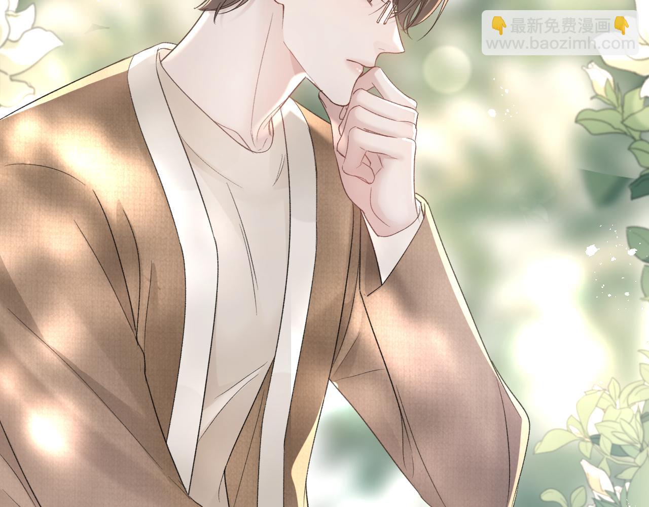 第84话 泄露风险(1/2)-第95话