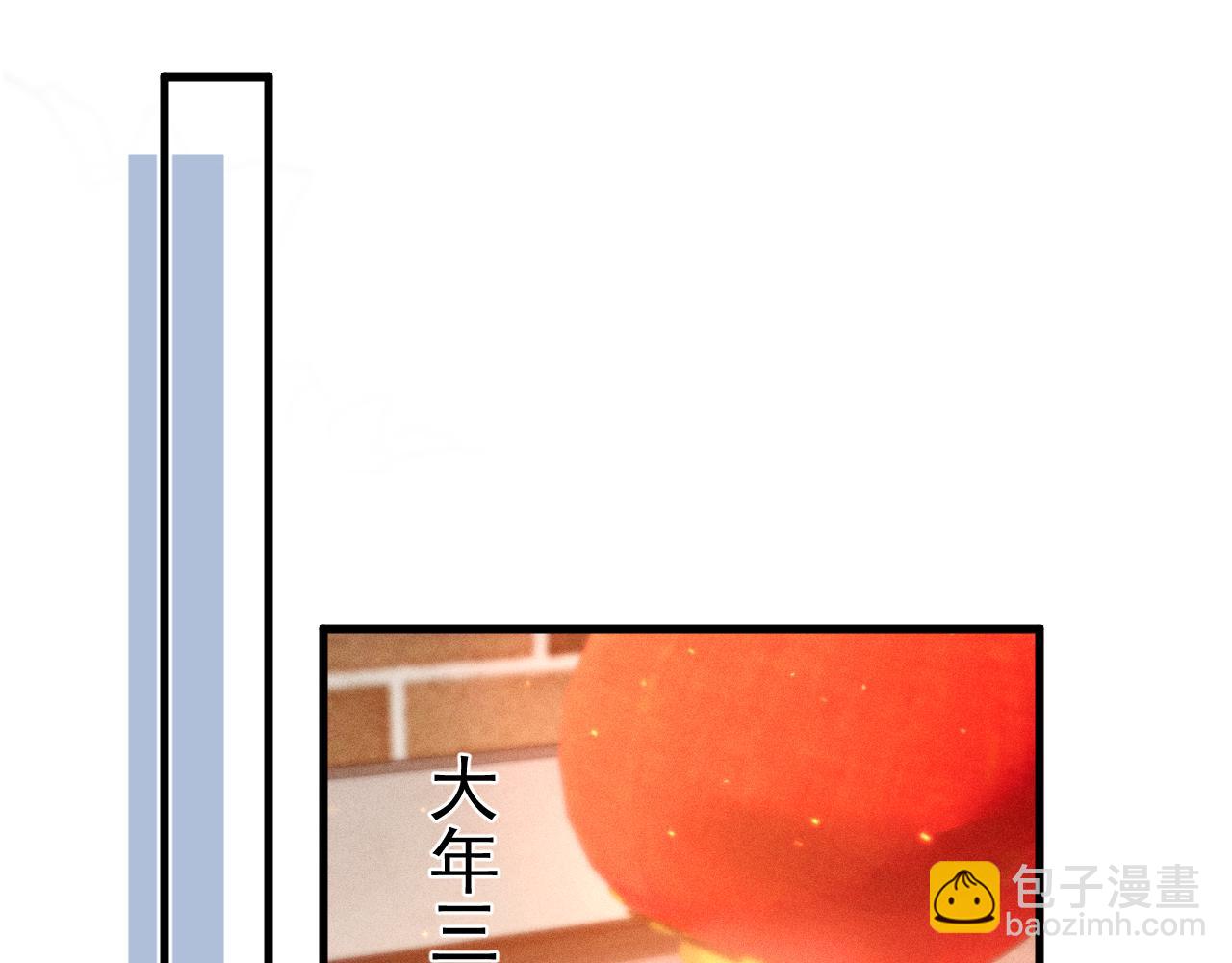 第84话 泄露风险(1/2)-第95话