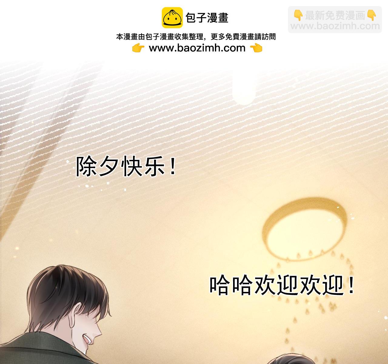 第84话 泄露风险(1/2)-第95话