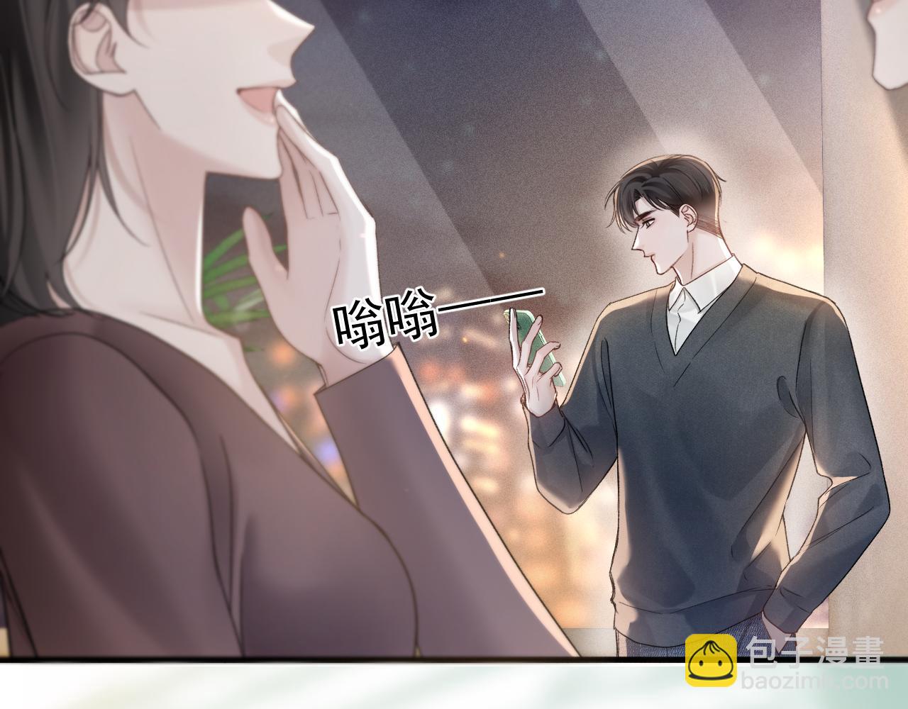 第84话 泄露风险(1/2)-第95话