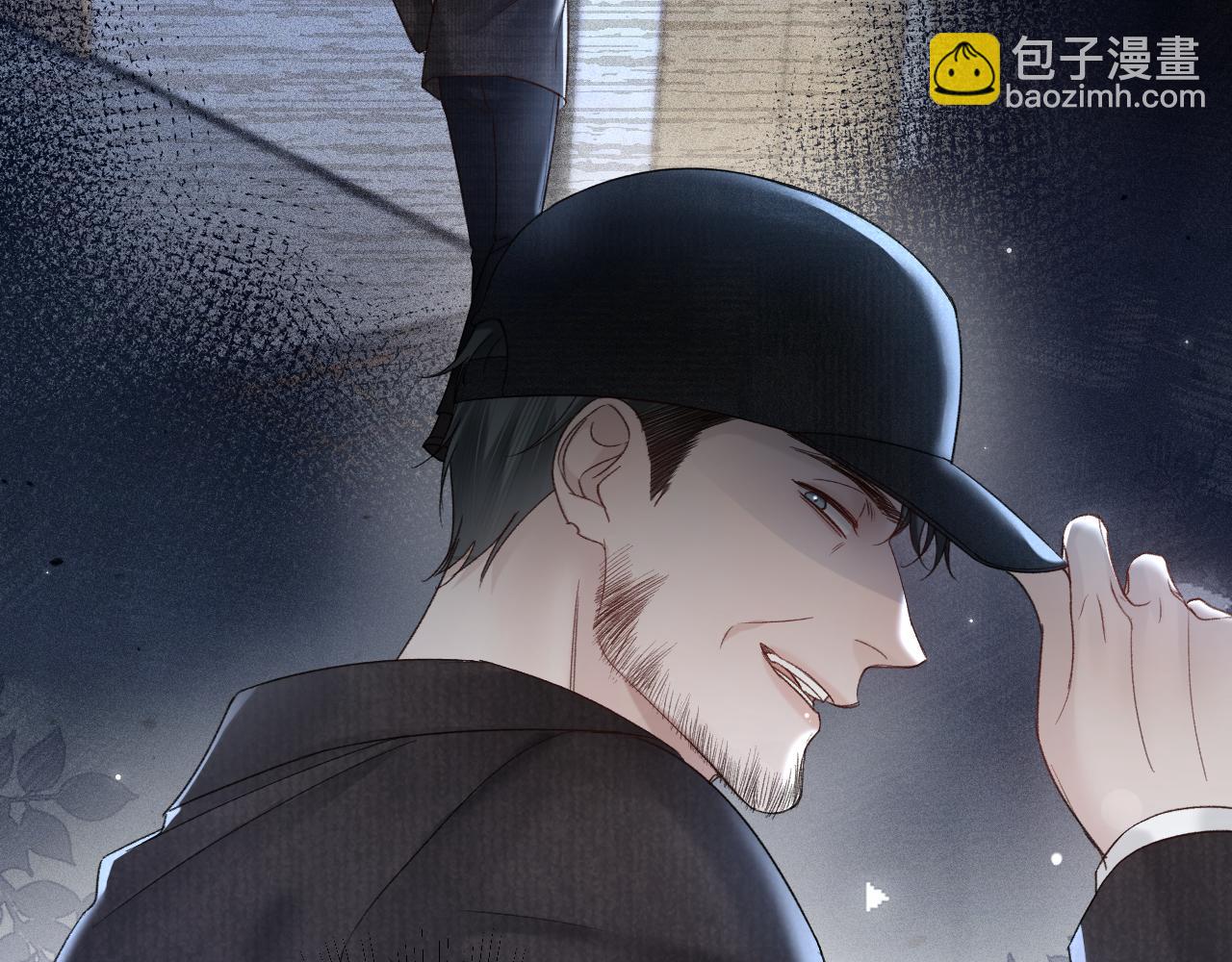 第84话 泄露风险(1/2)-第95话