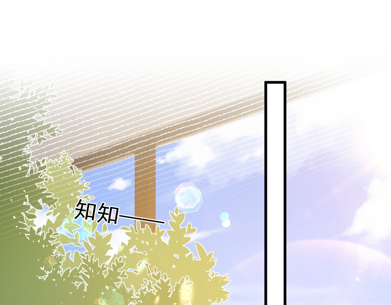 番外 修空调-第97话