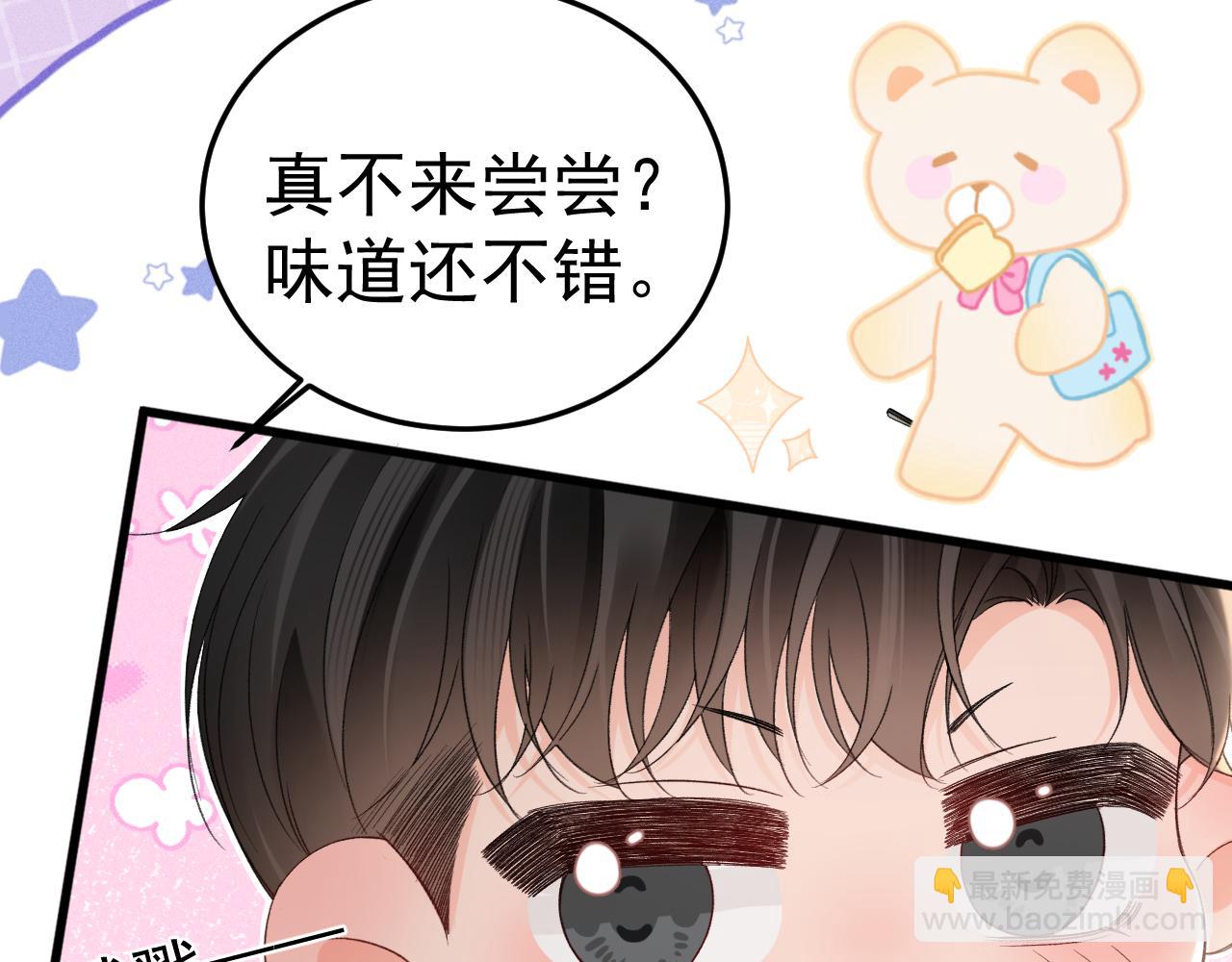 番外 修空调-第97话