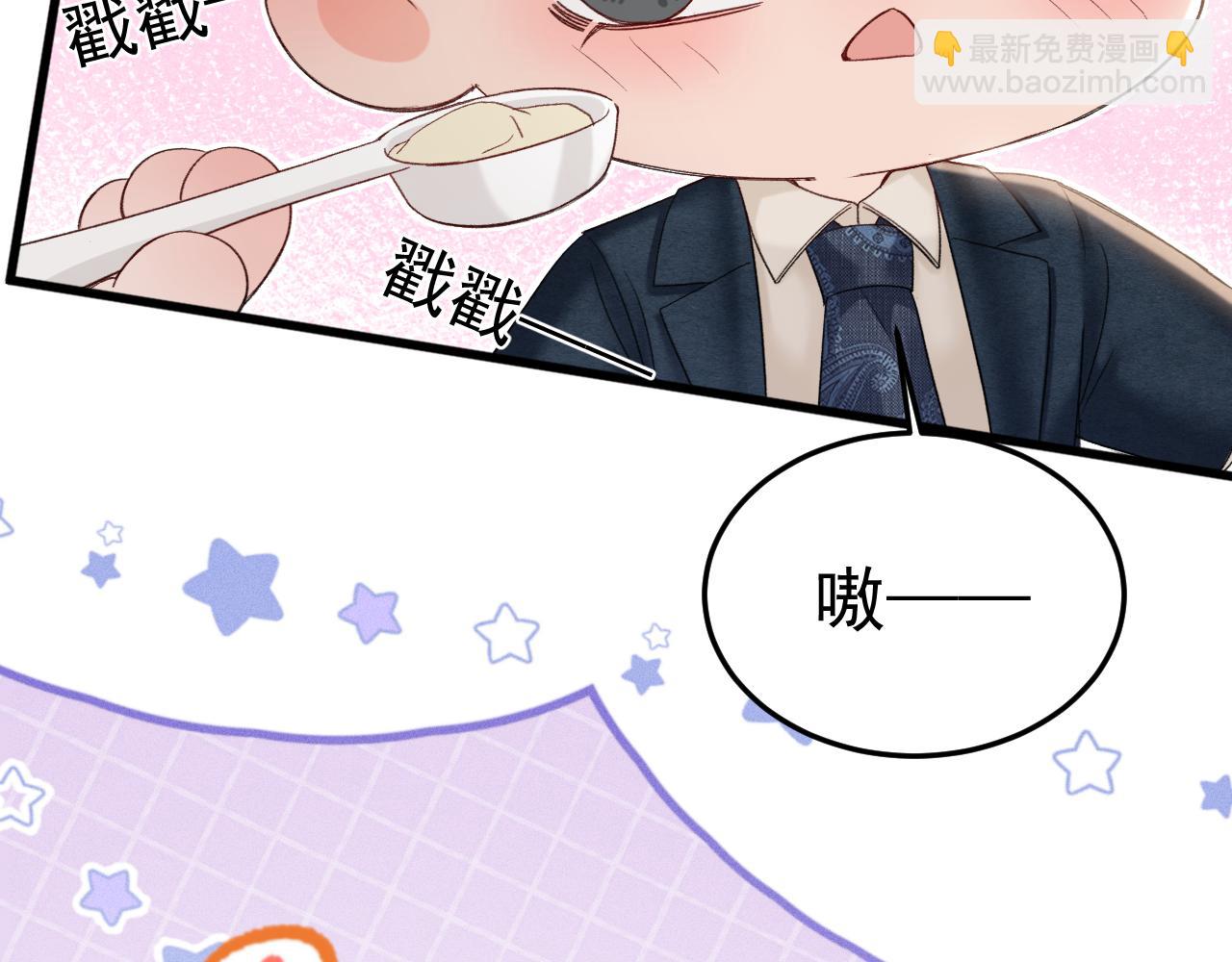 番外 修空调-第97话