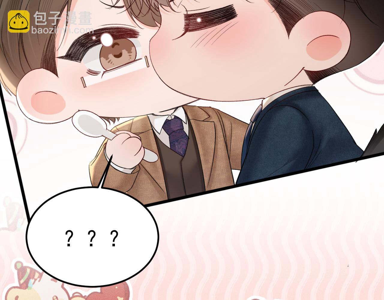 番外 修空调-第97话